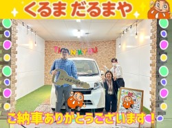 2023年10月30日のくるまだるまやのお客様