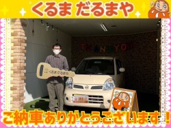 2023年11月3日のくるまだるまやのお客様