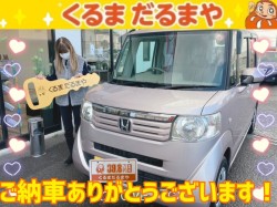 2023年12月3日のくるまだるまやのお客様