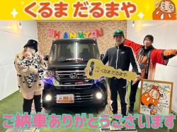 2023年12月24日のくるまだるまやのお客様