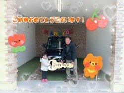 2024年1月20日のくるまだるまやのお客様