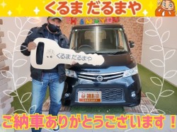 2024年1月14日のくるまだるまやのお客様