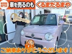 2024年1月30日のくるまだるまやのお客様