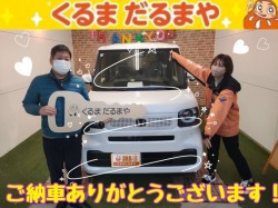 2024年1月27日のくるまだるまやのお客様