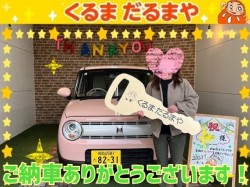 2024年1月28日のくるまだるまやのお客様