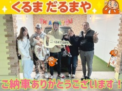 2024年2月4日のくるまだるまやのお客様