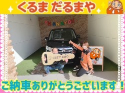 2024年2月9日のくるまだるまやのお客様