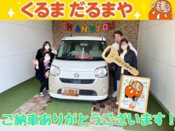 2024年2月19日のくるまだるまやのお客様