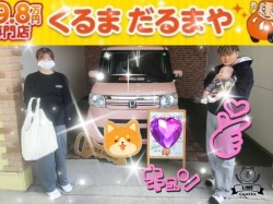 2024年2月26日のくるまだるまやのお客様