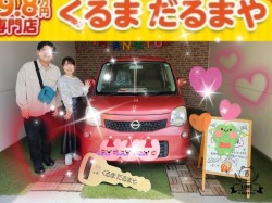 2024年4月6日のくるまだるまやのお客様
