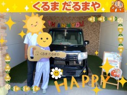 2024年6月7日のくるまだるまやのお客様