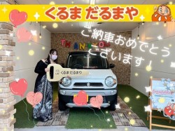 2024年6月9日のくるまだるまやのお客様