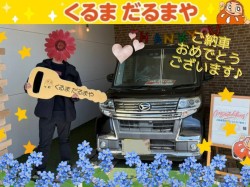2025年3月20日のくるまだるまやのお客様