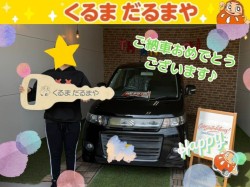 2025年3月28日のくるまだるまやのお客様