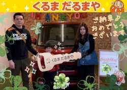 2025年3月24日のくるまだるまやのお客様