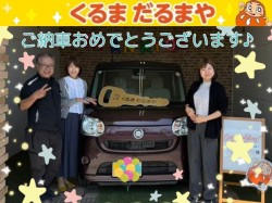 2025年4月7日のくるまだるまやのお客様