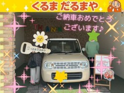 2025年4月12日のくるまだるまやのお客様