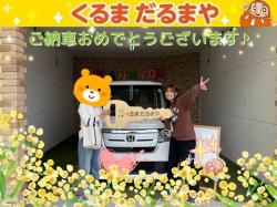 2025年4月10日のくるまだるまやのお客様