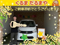 2025年4月10日のくるまだるまやのお客様