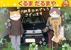 2025年5月22日のくるまだるまやのお客様