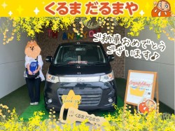 2025年5月26日のくるまだるまやのお客様