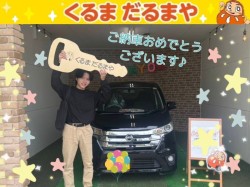 2025年5月29日のくるまだるまやのお客様
