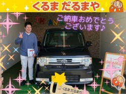 2025年5月31日のくるまだるまやのお客様