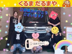 2025年8月25日のくるまだるまやのお客様