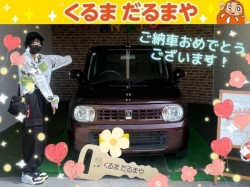 2025年9月7日のくるまだるまやのお客様