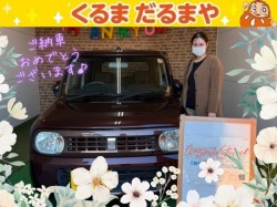 2025年11月20日のくるまだるまやのお客様