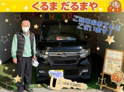 2025年11月27日のくるまだるまやのお客様