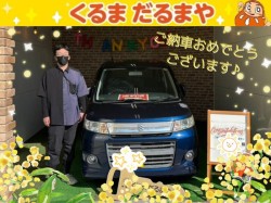 2025年11月27日のくるまだるまやのお客様