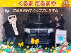 2025年11月27日のくるまだるまやのお客様