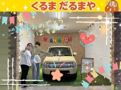 2025年11月28日のくるまだるまやのお客様