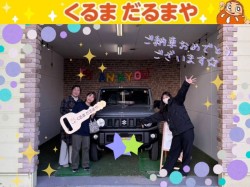 2025年12月5日のくるまだるまやのお客様