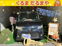 2025年12月6日のくるまだるまやのお客様