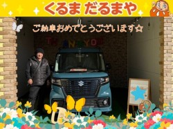 2025年12月7日のくるまだるまやのお客様
