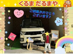 2025年12月12日のくるまだるまやのお客様