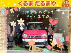 2025年12月15日のくるまだるまやのお客様