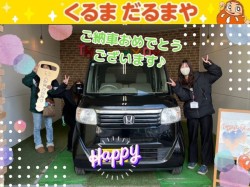 2025年12月15日のくるまだるまやのお客様