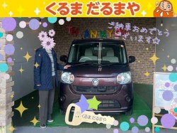 2025年12月15日のくるまだるまやのお客様