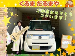 2025年12月19日のくるまだるまやのお客様