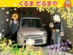 2025年12月20日のくるまだるまやのお客様