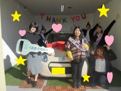 2018年1月16日のくるまだるまやのお客様