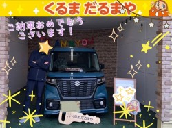 2026年2月28日のくるまだるまやのお客様