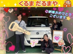 2026年4月6日のくるまだるまやのお客様