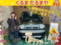 2026年4月4日のくるまだるまやのお客様