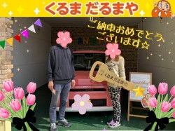 2026年3月30日のくるまだるまやのお客様