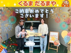 2026年4月11日のくるまだるまやのお客様