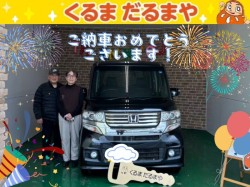 2026年4月10日のくるまだるまやのお客様